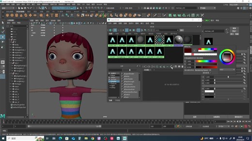 卡通模型颜色制作