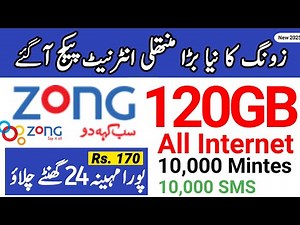 zong 30 din wala new package 2025 // zong 120GB monthly all internet package // mirza technical