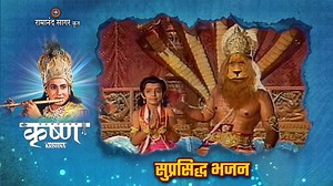 19K views · 467 reactions | Best of Shri Krishna Bhajan | 25 Best...