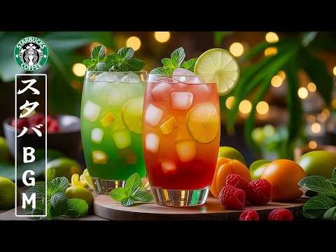【途中広告なしBGM】秋の朝カフェ☕🍂 爽やかなジャズで心地よい一日を｜仕事・勉強・読書・集中BGM