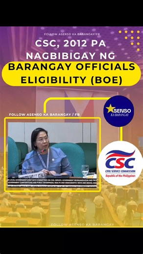 #BarangayOfficials since 2012 pa nagbibigay ng Civil Service Eligibility ang CSC para sa mga Barangay Officials. Anu anu ba mga requirements? Post natin later #asensokabarangay | Asenso Ka Barangay