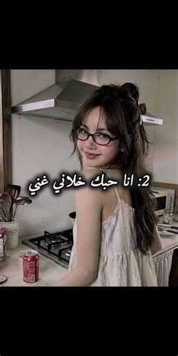 بدكم بارتتتتتتت 4???