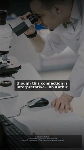 Science Just Proved This Quran Verse! | Modern Science