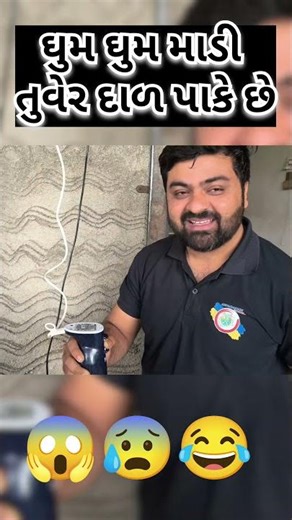 Jhum Jhum nahi, GHUM GHUM GHUM! 🤣 Bipin Bhai ka naya Garba!