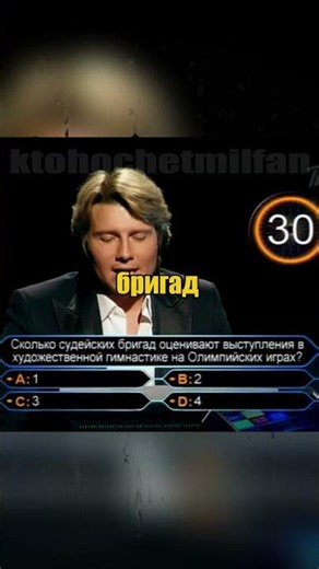 Позвонил другу и пожалел. Кто хочет стать миллионером 🤦‍♂️ #ктохочетстатьмиллионером #нарезки