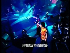 5566 跟他拼 2003年新加坡演唱會