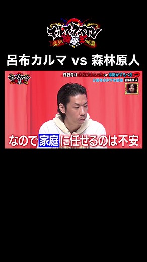 オリジナル楽曲 - ABEMA(アベマ) バラエティを使っているABEMA(アベマ) バラエティ (@abema_variety)の動画