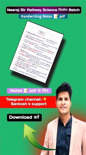 #Neeraj Sir Railway Science निर्माण batch Notes 📝 pdf free download kaise kren #Handwriting notes 📝