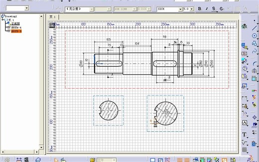 CATIA V5产（品造-型）设计视频-实例（1生成正视图）