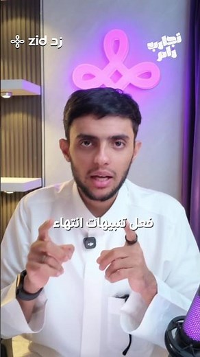 ‏كيف تربط المخزون مع كلاود ويوصلك تنبيه قبل انتهاء المخزون؟؟