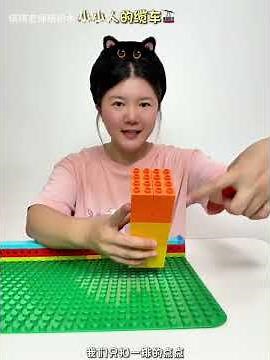 DIY Cable Car for Kids: Fun STEM Activity with Building Blocks!