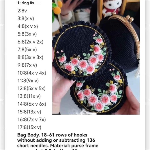 Miuelor Lin on Instagram: "Handmade Crochet Coin Purse • Free Pattern & Embroidery Details ✨ Sharing the pattern for my 15.5cm crochet coin purse 🧵 This piece is fully handmade — crocheted base + hand-stitched floral embroidery 🌸 Perfect for beginners who love vintage clasp bags. Pattern includes: • 15.5cm round bottom • Crochet steps (Rows 1–17) • 18–61 rows of bag body • Embroidery floral patch (hand-sewn, no glue)"