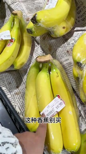 Unlock Fruit-Picking Success: Master the Pit-Stepping Skill