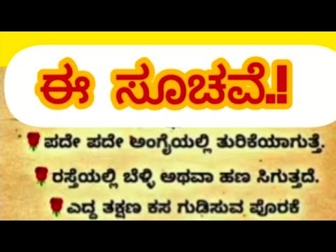 Sharadha G recipes is live ಶನಿವಾರದ ಶುಭೋದಯ ಫ್ರೆಂಡ್ಸ್💐🙏💐