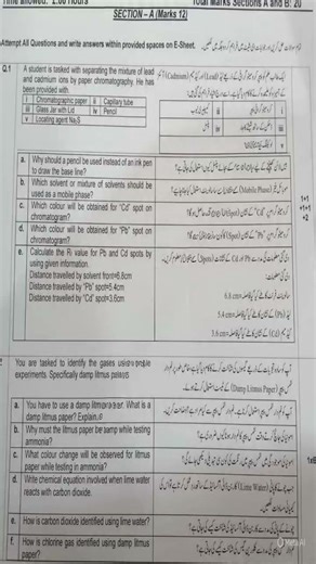 Class 10 Chemistry PBA Paper 2026 🔥 Morning Shift | FBISE 1st Annual #Shorts #fbise