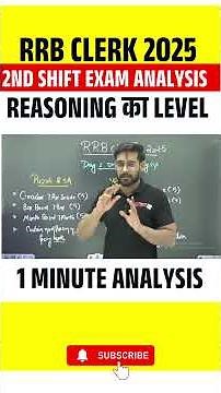 RRB CLERK 2025 2nd SHIFT EXAM ANALYSIS Reasoning का level #ytshorts