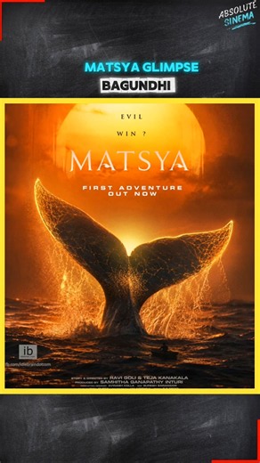 MATSYA movie glimpse చాలా బాగుంది😯👌||absolute sinema||#matsya #trending #ytshorts