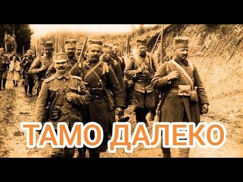 Zoran Starcevic - Tamo daleko - (There Far Away) - (Official Video 2024)