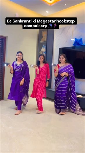 Sumanjali Baratam on Instagram: "Megastar hook step magic on loop ✨🔥 . . . . . @chiranjeevikonidela @aata_sandeep #festive #vibes #dance #hookstep #gang #explore #instagood #trendingreels #fyp"