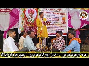 Hajudash maharaj /हाजूदाश महाराज बंजारा समाज प्रभोधनEp-2👌#lakha_banjara_tv