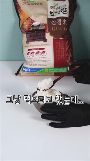 Unfairly delicious! Tonight's dinner is Boryeong roasted seaweed 🍚