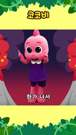 Follow Along with the Fun Tyranno Dance🎶🦖🔥 #shorts #Cocobi #cocobi