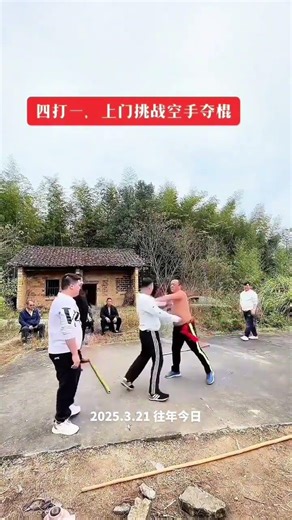 Master the Ancient Art of Stickfighting: Hold 4 Sticks, Strike with bare Hands