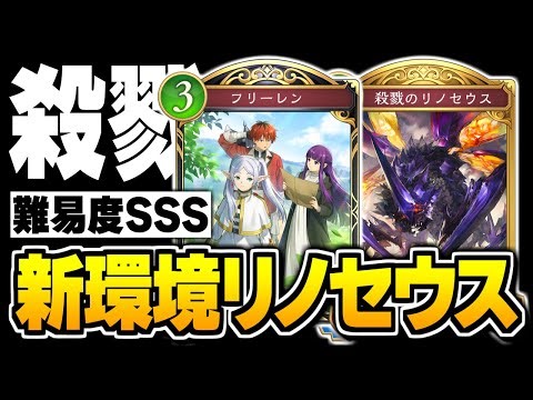 The latest version of Rhinoceros Elf is amazing, with "Frieren" and "Daiyuugi World" being the mo...