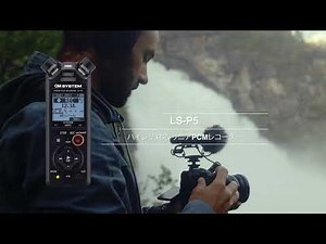 LS-P5 Promotion Movie(30sec Ver)