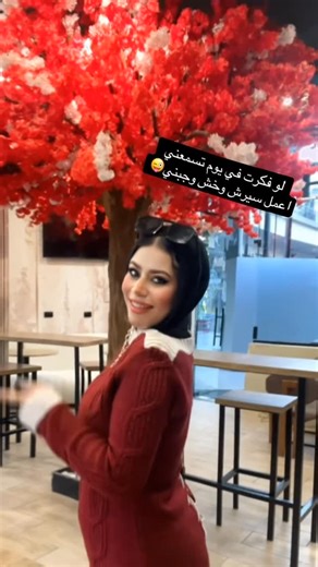 Shimaa Mahmod on Instagram: "🫣😜"