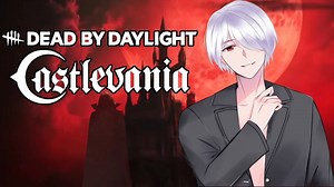 Everything we know! Dead by Daylight Castlevania dlc!