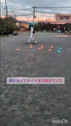顔を上げる 集団に突っ込まない#サッカー #soccer #u8 #football 顔を上げる