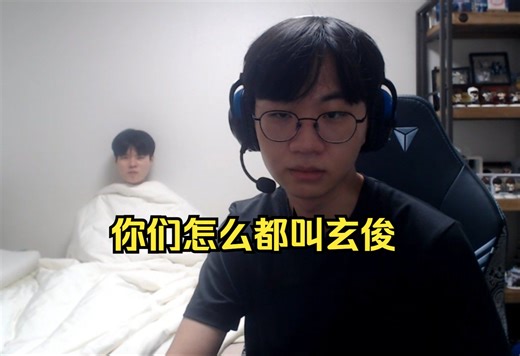 多兰这孩子太实诚了，在雪里傻等了30分钟，deft：你和oner名字一样，我发错消息了_哔哩哔哩bilibili_英雄联盟