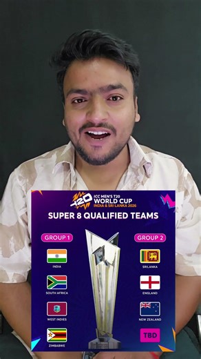 There will be real drama in Super 8, when and where will the Super 8 matches of Team 🇮🇳 be held 🔥...