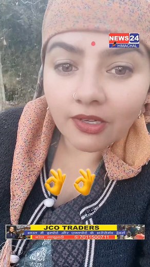 उत्तराखंड चकराता के कंदाड क्षेत्र में सार्वजनिक कार्यक्रमों में महिलाओं द्वारा सोने के तीन से ज्यादा आभूषण पहनने पर लगी रोक के समर्थन में अब आई शिमला की महिलाएं, बोली हिमाचल में भी लगे रोक, आप भी सुनिए #news24himachal Sharma Raj Shnali | News24 Himachal