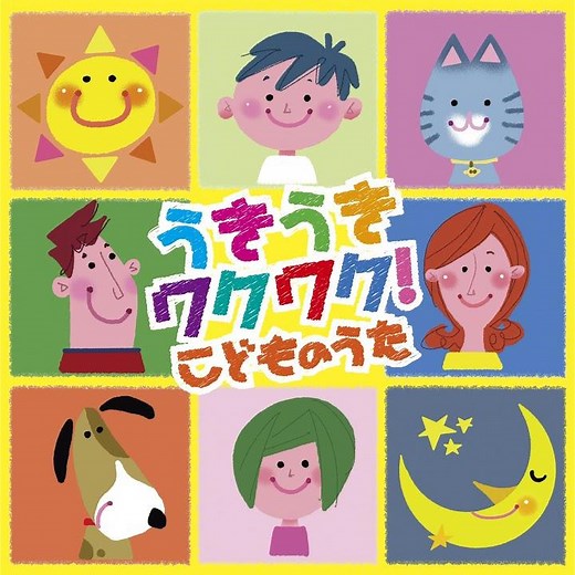 ふしぎなポケット