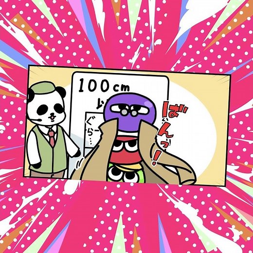 【ぷよぷよ公式Webマンガ】ジェットコースター #わちゃぷよ