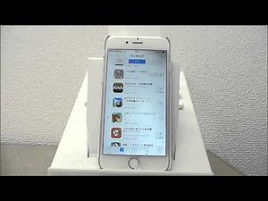 iPhone アプリのインストール