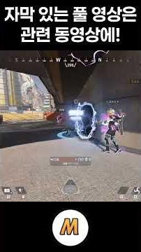 [솔랭 도전기]#2 돔 하나로 순조롭게 올리고 있어요(페이즈 돔, 전기 돔) - 에이펙스 레전드