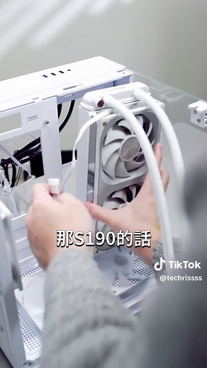 2023年最受期待的電腦機殼：FSP S140 & S190