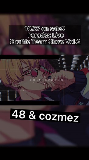 TikTokでParadoxLive（パラライ）公式さんをチェック！