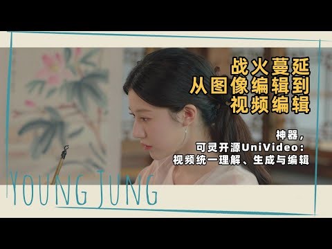 AI Animation 211 - The Battle Spreads! From Image Editing to Video Editing! A Powerful Tool: Keli...