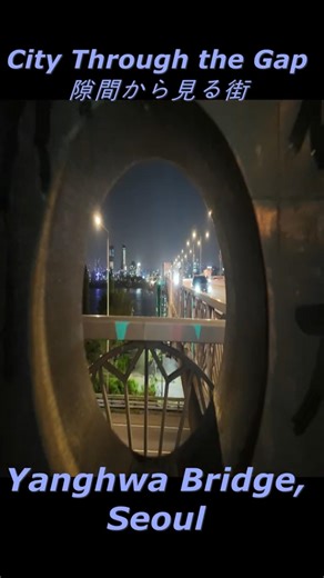 Short city view through the Gap