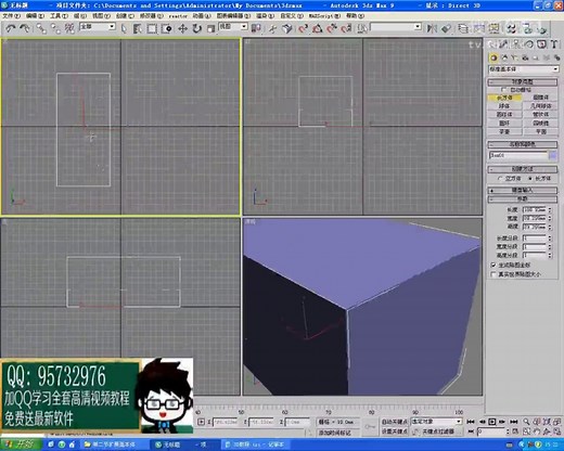 3dmax 免费视频教程建模显卡配置werwe