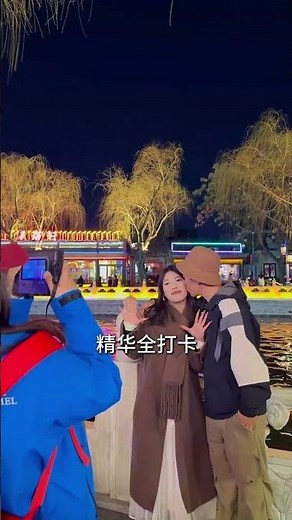 Best Time to Visit Beijing: April to June - Unveiling the Beauty