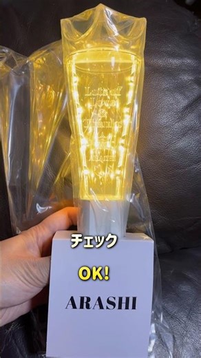 【2026/03/08】ミックス犬の早朝散歩と嵐のラストライブのグッズが届いた‼️ #shorts