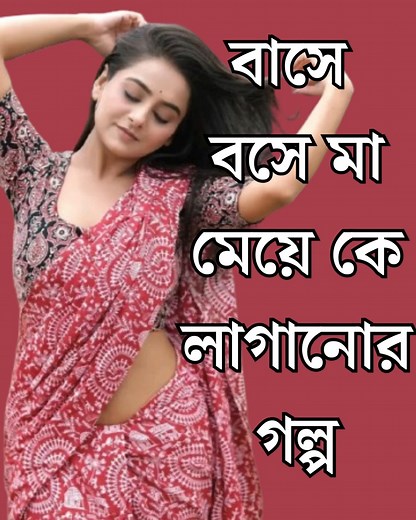 89K views · 1K reactions | Playing Subway Princess Runner Game #fblifestyle | Wrong Game | Facebook