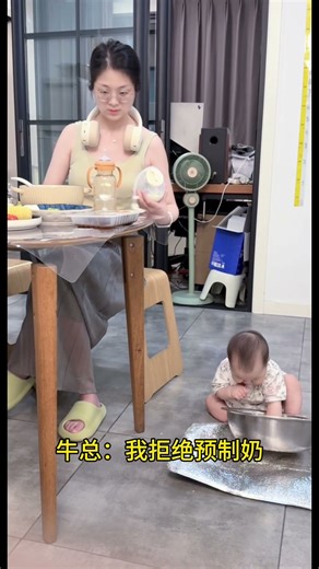 Okay, okay, every drop of milk will be made fresh for you #eatingtime #Little White Bear Pearl Shell