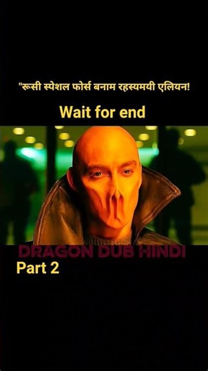 "एक रात में गायब हुई रूसी स्पेशल फोर्स 😨 | Alien Attack Story" Part 2#AlienAttackHindi