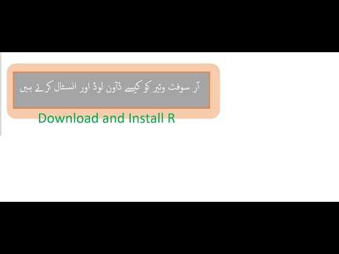 Download and Install R | R software | R downloading | R Installation